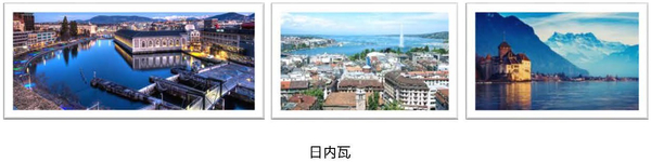 【奥地利1】2020年SAF维也纳日内瓦国际组织项目-2_已压缩.jpg