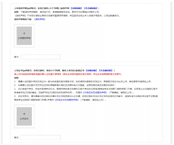 【动】与“母舰”成功对接后的留服中心网上服务大厅，更新了这些功能，棒棒哒-13_已压缩.jpg