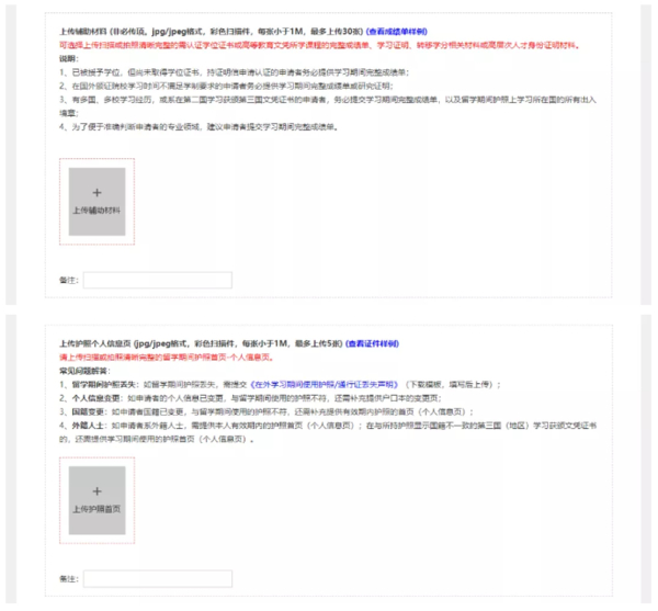 【动】与“母舰”成功对接后的留服中心网上服务大厅，更新了这些功能，棒棒哒-14_已压缩.jpg