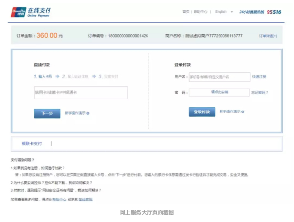【动】与“母舰”成功对接后的留服中心网上服务大厅，更新了这些功能，棒棒哒-19_已压缩.jpg