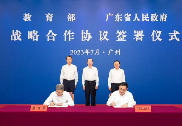 20230727-1.jpg