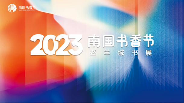 20230816-1.png