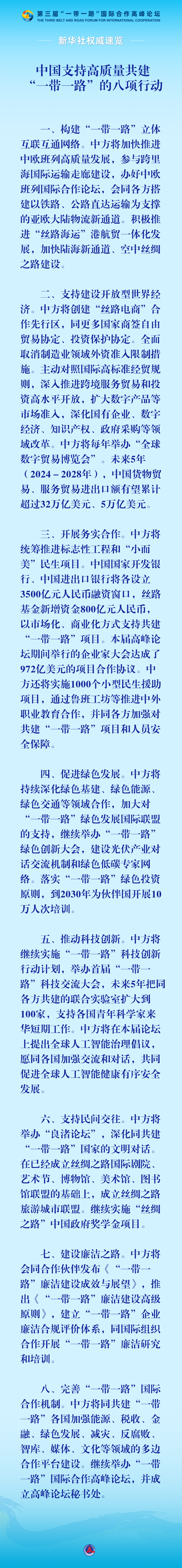 20231020-1.png