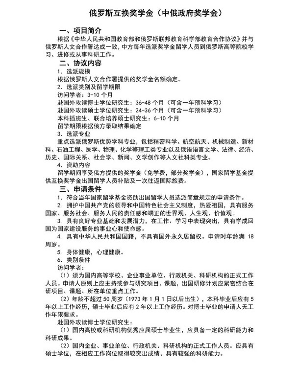 20231031-1.jpg