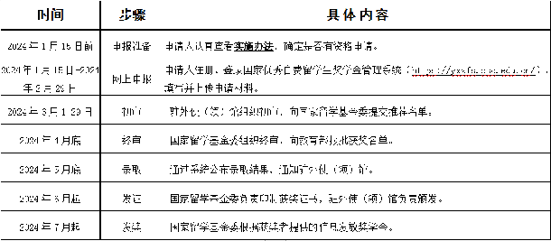 20231229-4.png