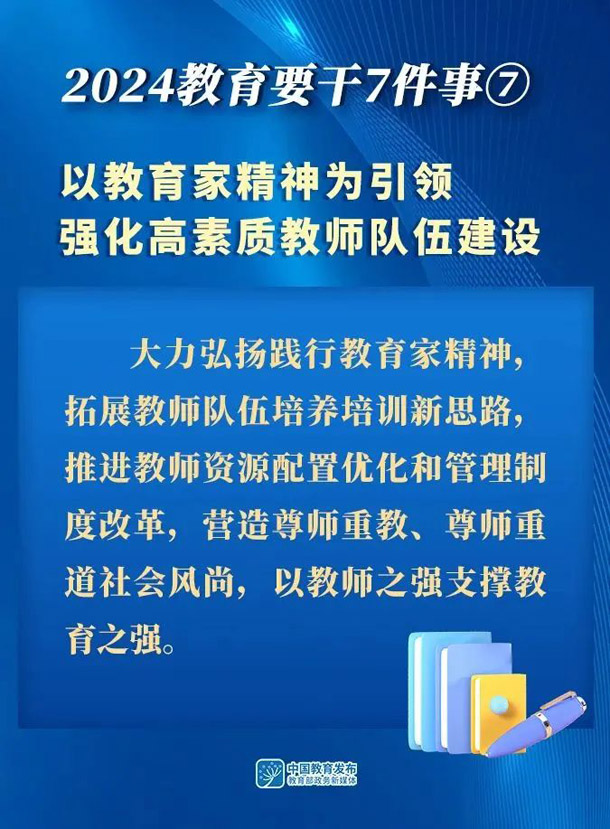 20240112-7.jpg