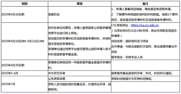 微信截图_20250620103911.png